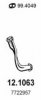 FIAT 7722957 Exhaust Pipe